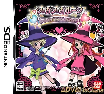 Image n° 1 - box : Sugar Sugar Rune - Queen Shiken wa Dai Panic